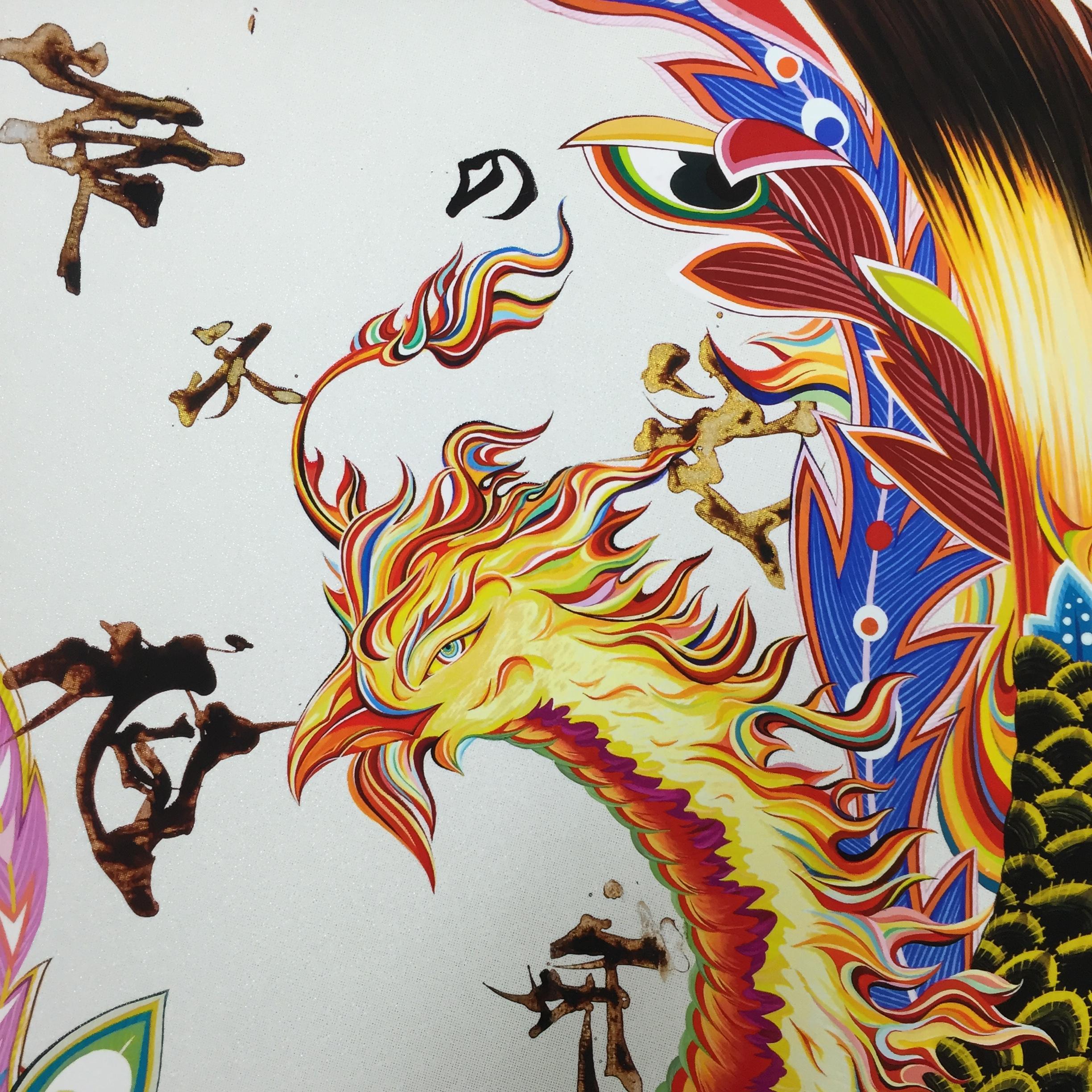 火の鳥 ※完売 商品紹介 美術品複製画販売サイト 美術趣味 共同印刷