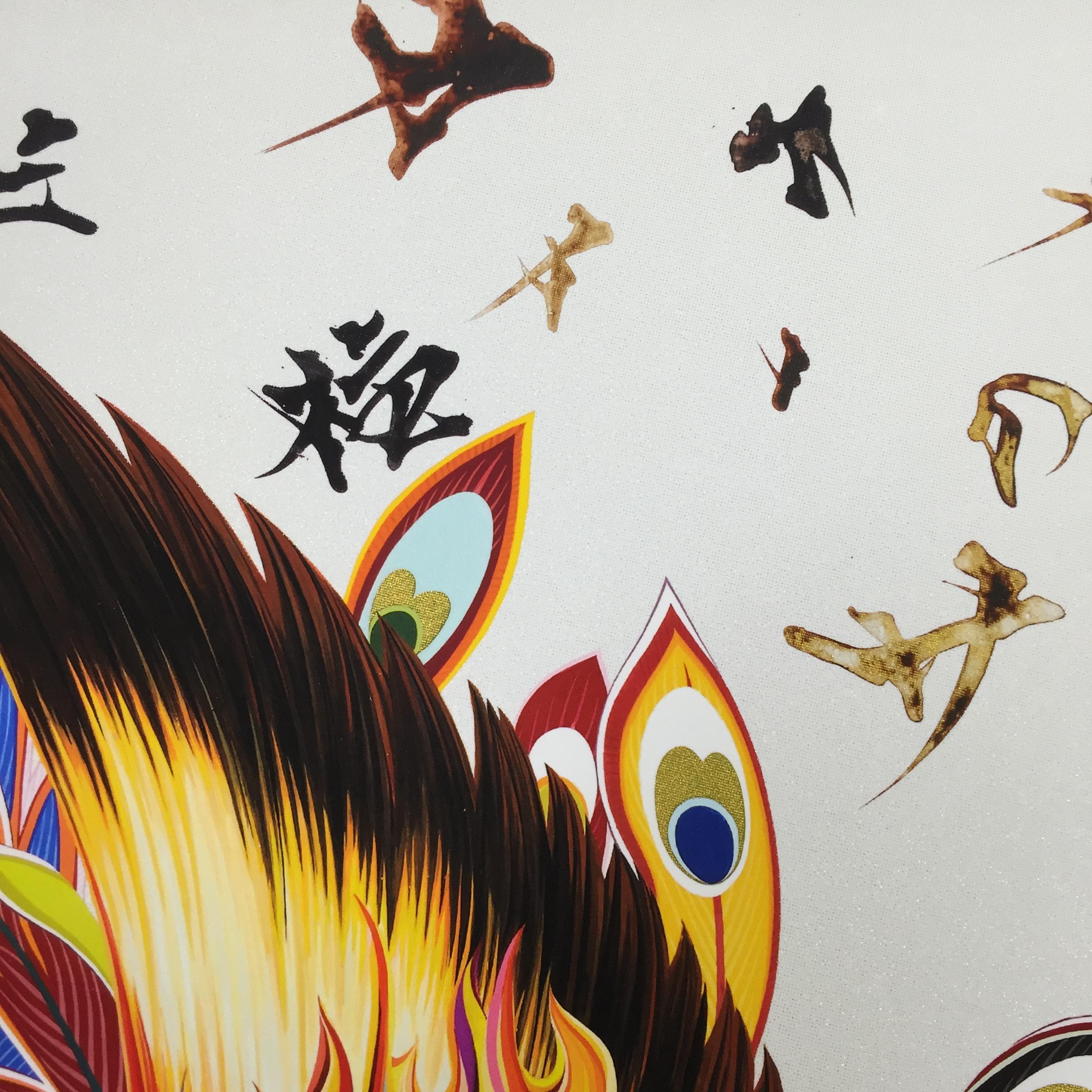 火の鳥 ※完売 商品紹介 美術品複製画販売サイト 美術趣味 共同印刷