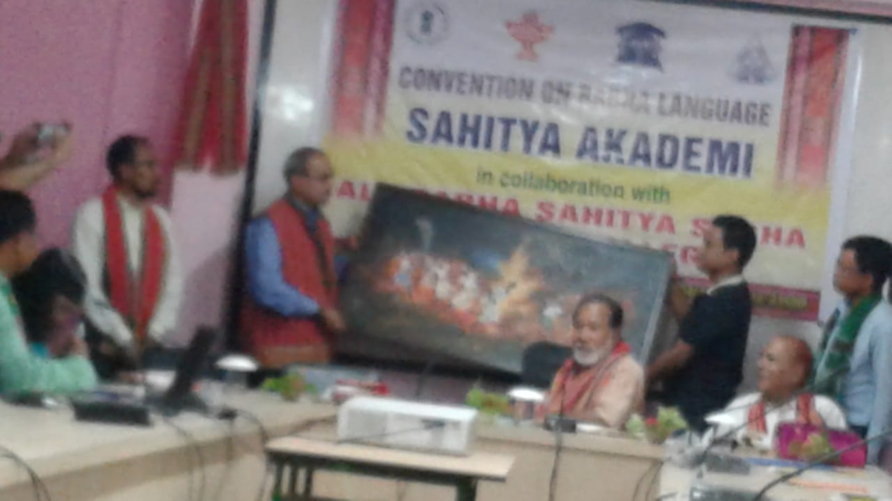 Sahitya Akademi Bikali College