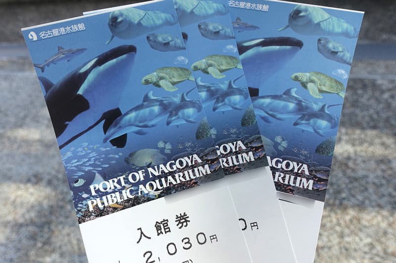 【2021年】名古屋港水族館を割引やクーポンで安くお得に楽しむ方法｜チケットを格安料金で購入！ ビリオンログ