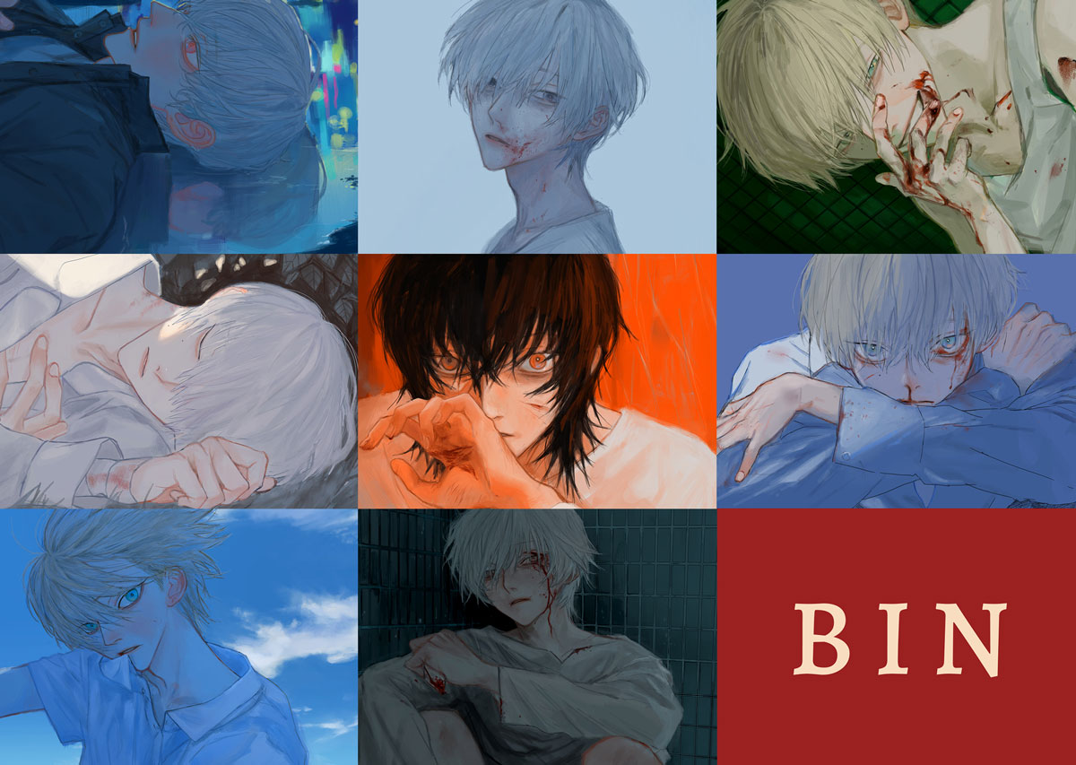 BIN live streaminginst ＊期間限定公開中 BIN Officail