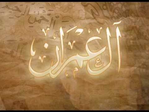 Dua Intisari Ajaran Islam dalam Surat Ali Imran | Bincang Syariah