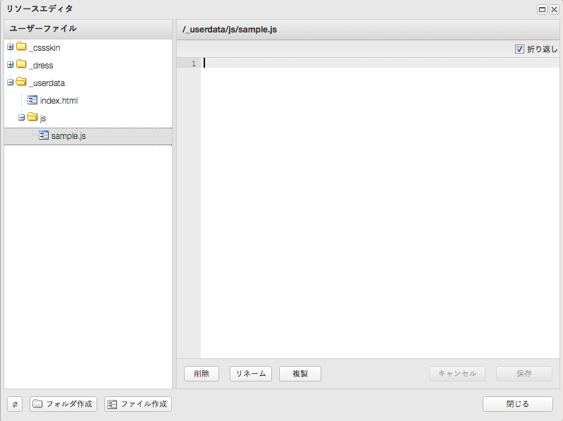 【サポート保証外だけど…！】BiNDって実は、直接HTMLやCSSが書けるんです｜成果につながるWebスキルアッププログラム