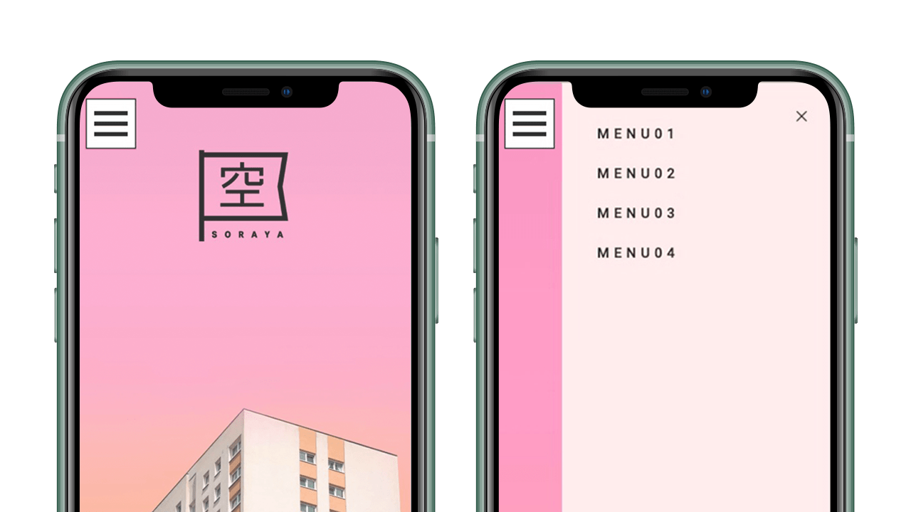 【無料で配布】スマホメニュー展開時のデザインを変更する小ワザ｜成果につながるWebスキルアッププログラム