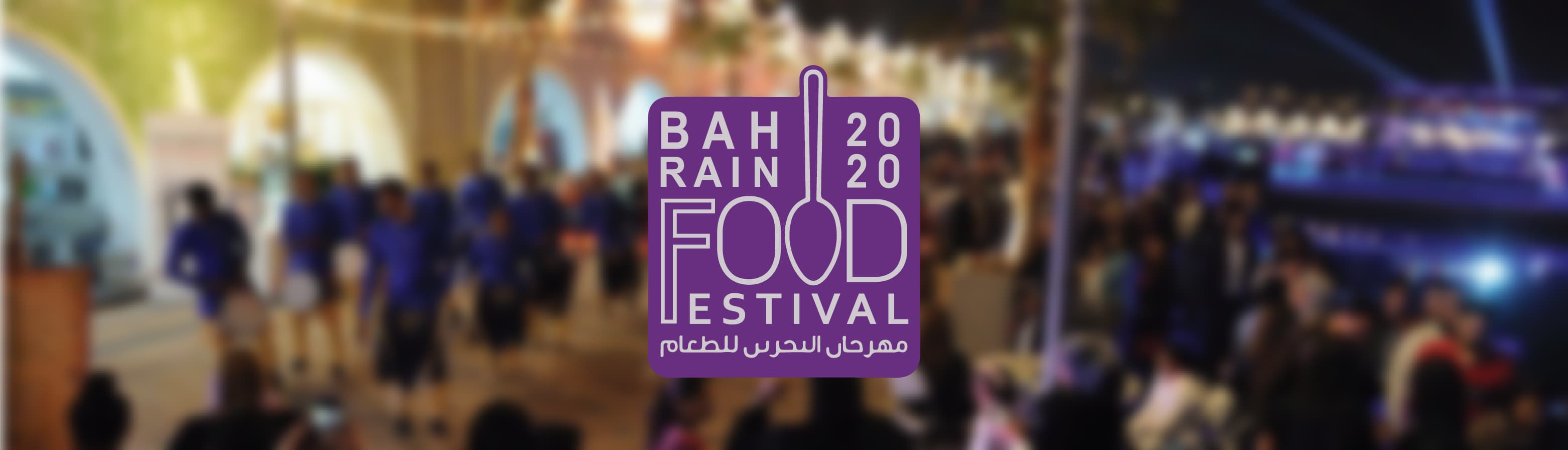 food festival 2023 bahrain Blog (BTEA) launched the 5th Bahrain Food Festival