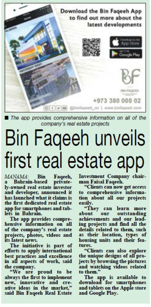 Bin Faqeeh Introduces the First Real Estate App