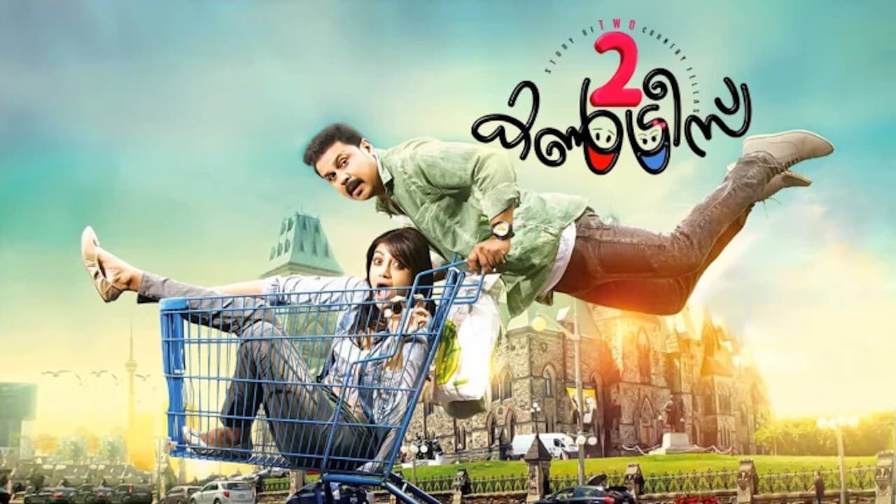 2 Countries Malayalam, Tamil Movie Streaming Online Watch