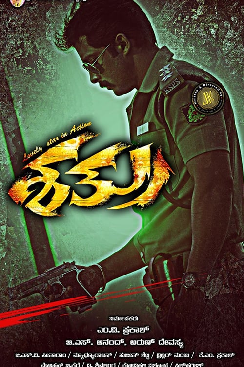 Enemy Hindi, Tamil Movie Streaming Online Watch on Disney Plus Hotstar