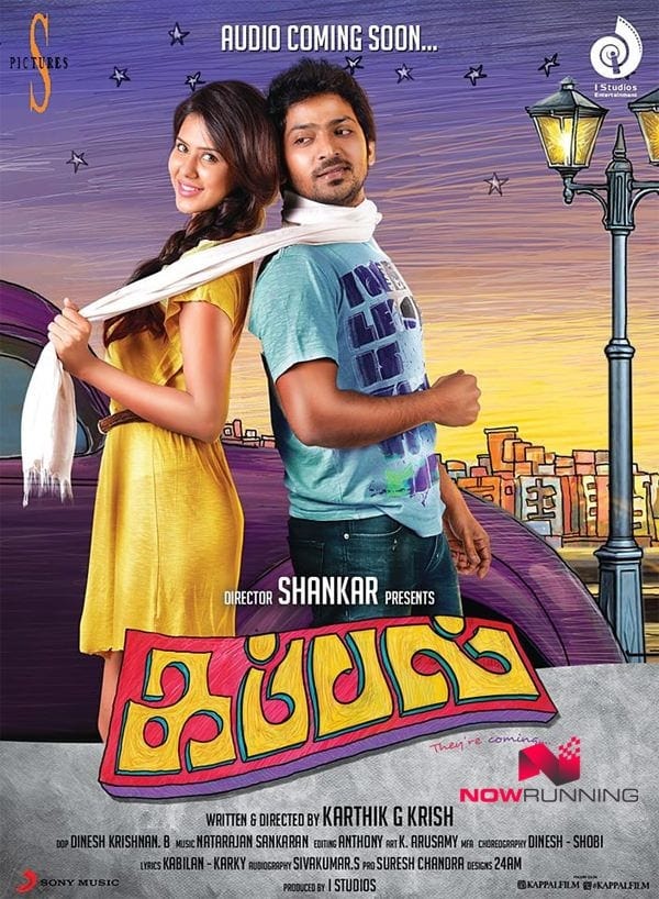 Kappal Tamil Movie Streaming Online Watch on Viu, Zee5