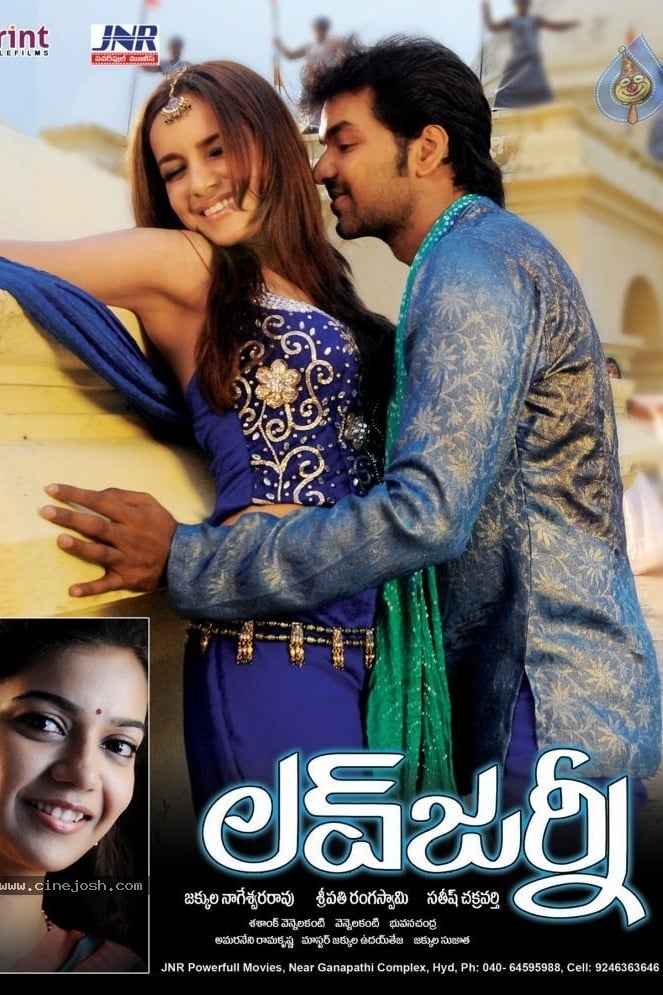 Love Journey Telugu Movie Streaming Online Watch on Disney Plus Hotstar