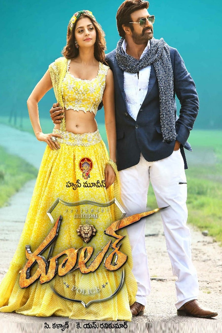 Ruler Telugu Movie Streaming Online Watch on Jio Cinema, MX Player, Sun NXT