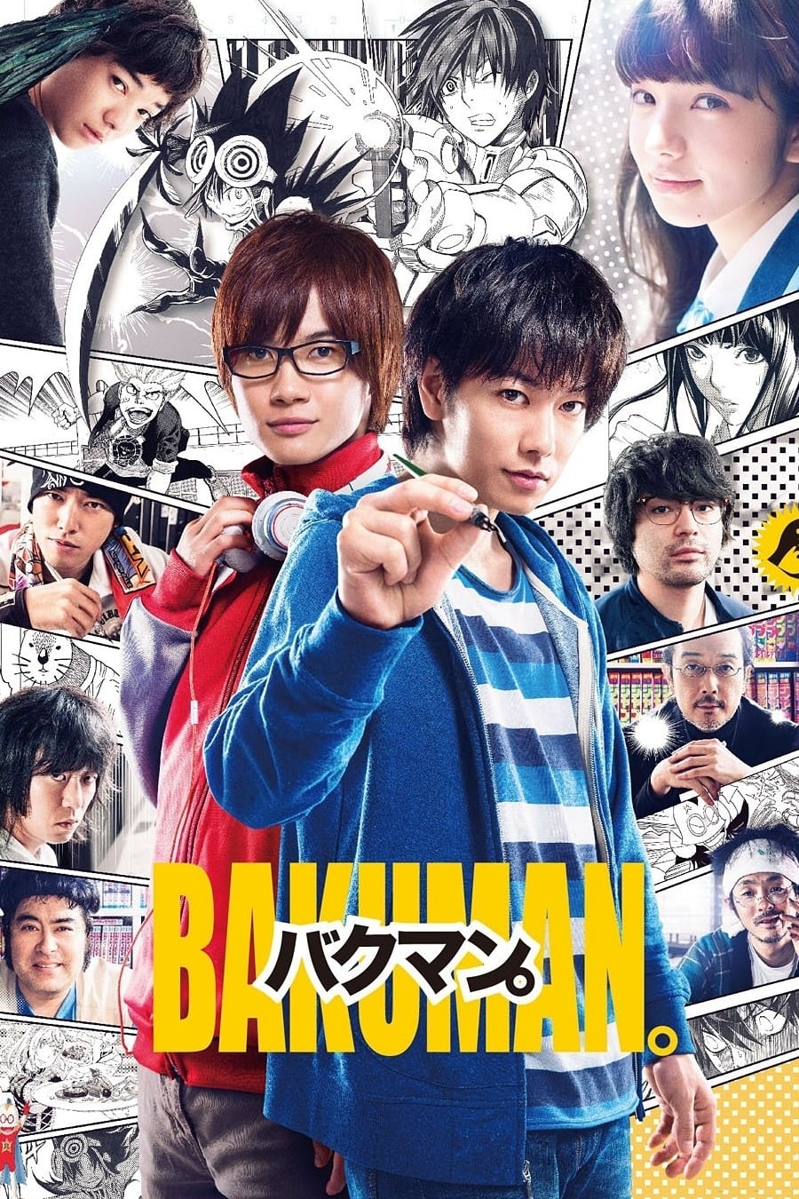 Bakuman Japanese Movie Streaming Online Watch