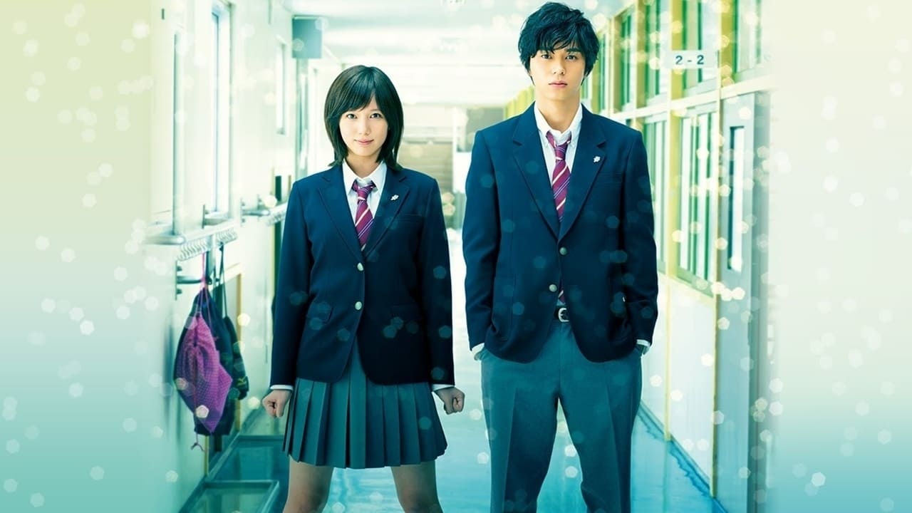 Blue Spring Ride Japanese Movie Streaming Online Watch