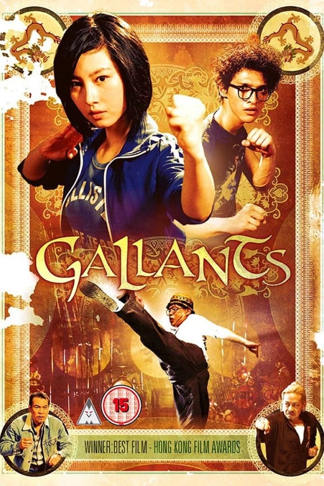 Gallants Cantonese Movie Streaming Online Watch