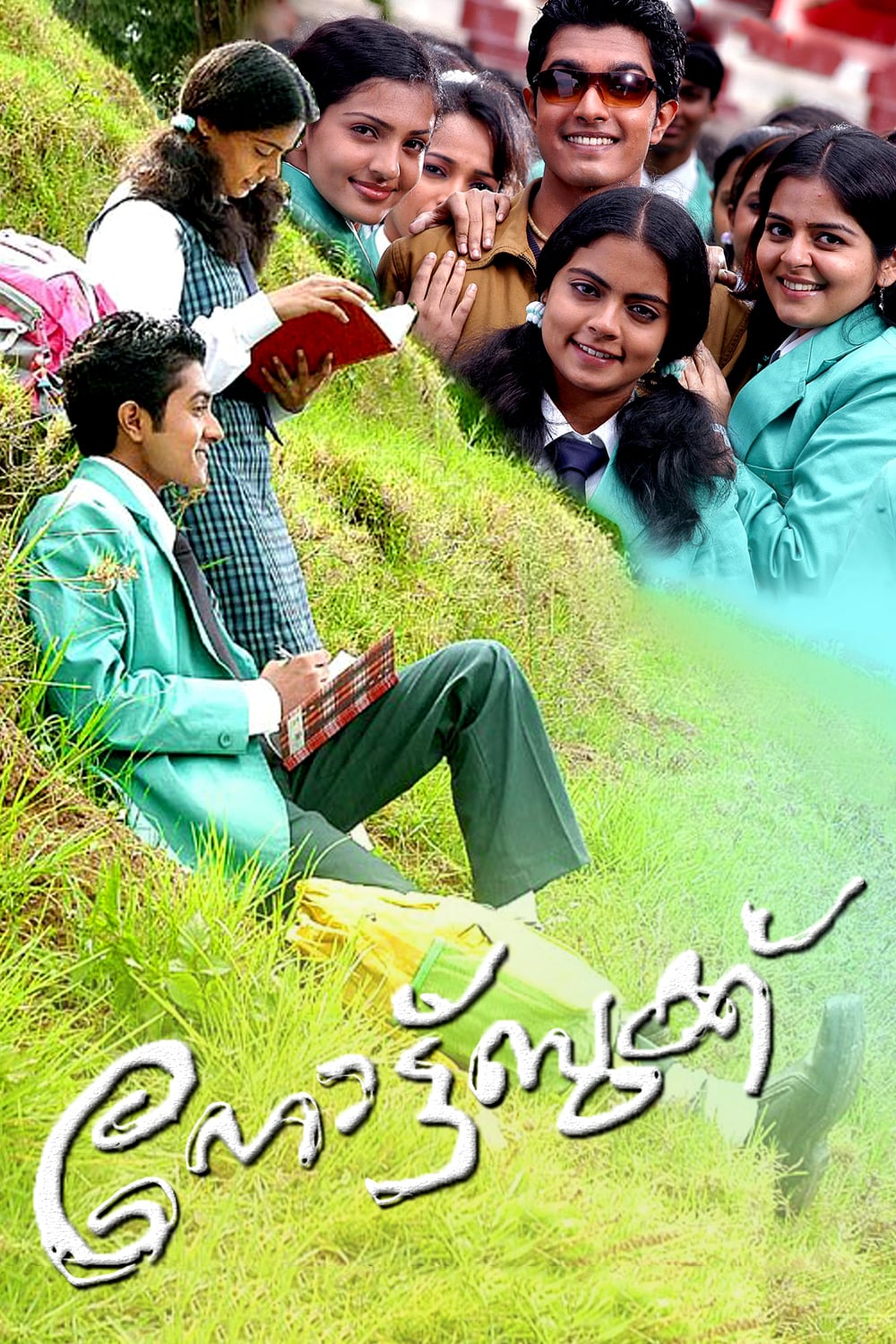 Notebook Malayalam Movie Streaming Online Watch