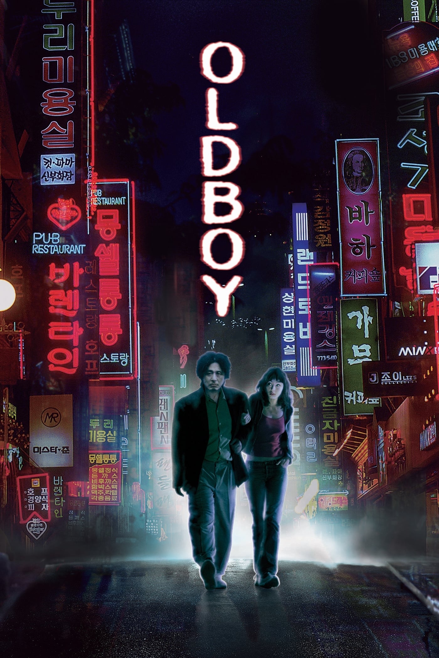 52 Best Pictures Oldboy Korean Movie Streaming Amazon