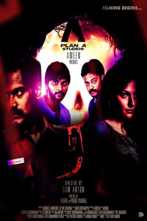 RA Tamil Movie Streaming Online Watch