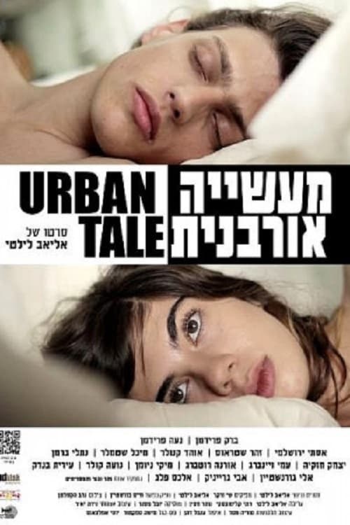 Urban Tale Hebrew Movie Streaming Online Watch