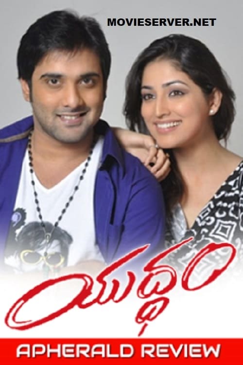 Yuddam Hindi, Telugu Movie Streaming Online Watch