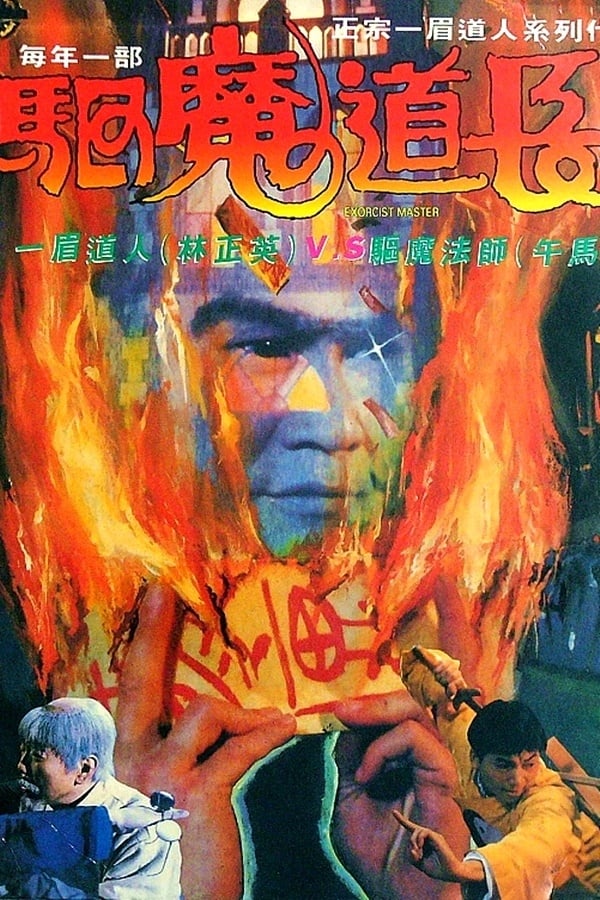 Exorcist Master Cantonese, Mandarin Movie Streaming Online Watch