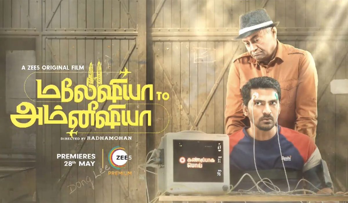 Malaysia To Amnesia Tamil Movie Streaming Online Watch on Zee5