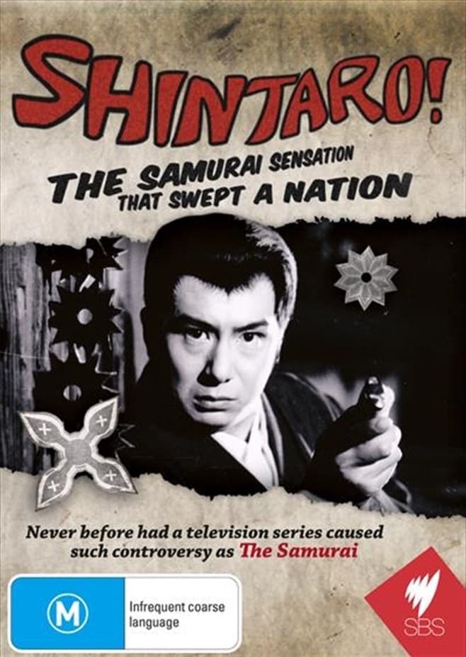 Shintaro! Japanese Movie Streaming Online Watch