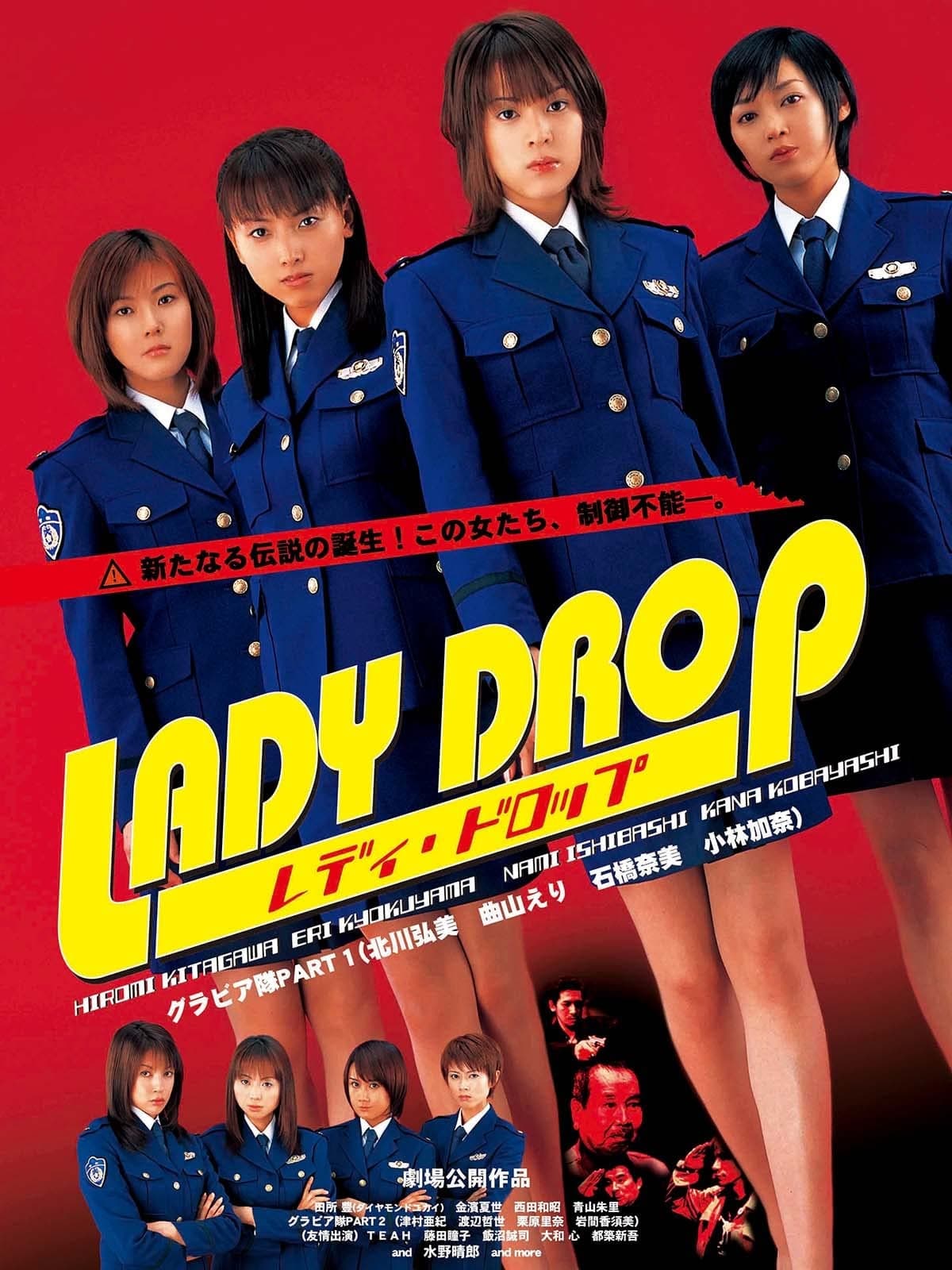 Lady Drop Japanese Movie Streaming Online Watch