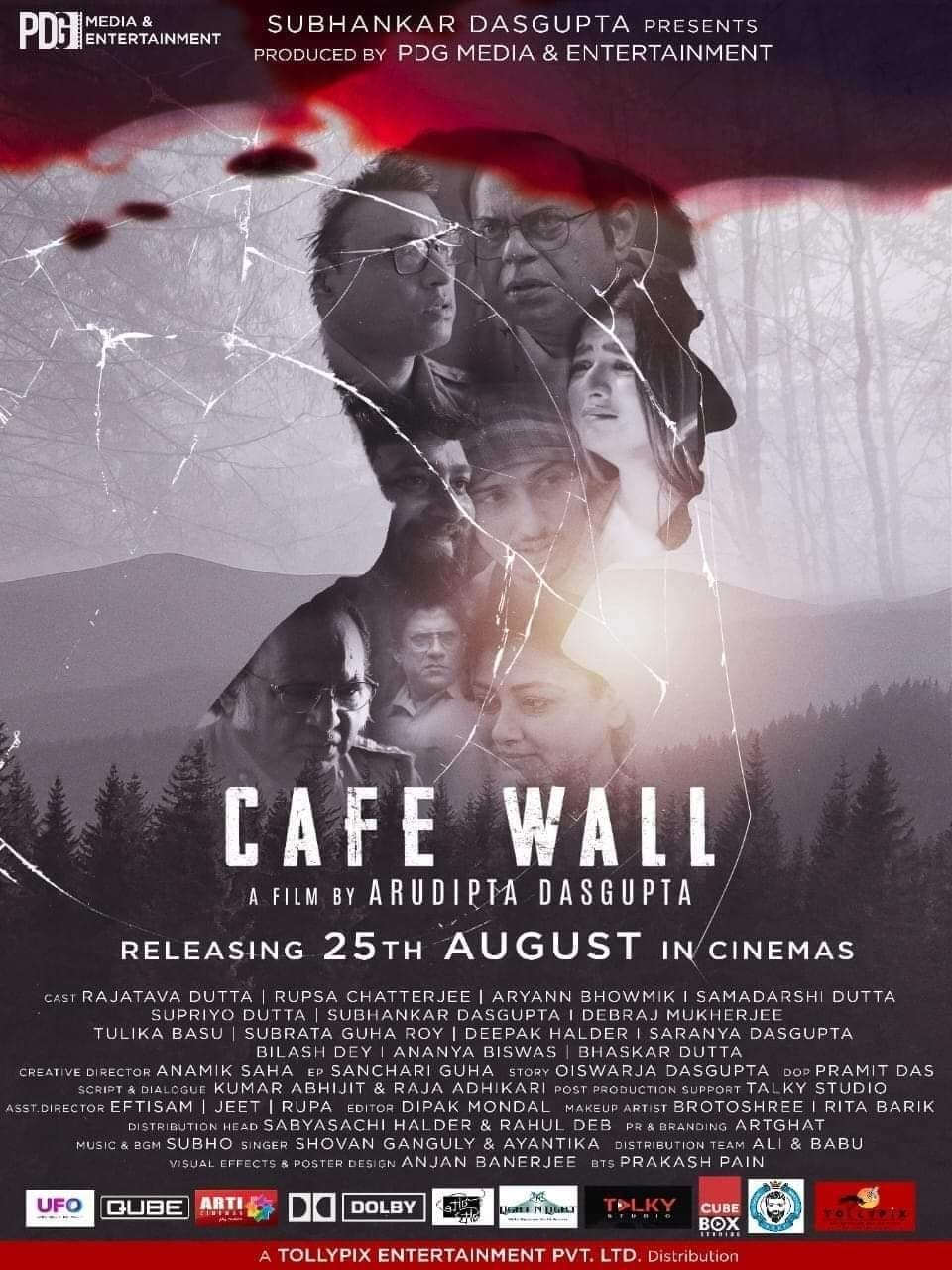 Cafe Wall Bengali Movie Streaming Online Watch