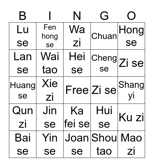 Mandarin Words Bingo Card