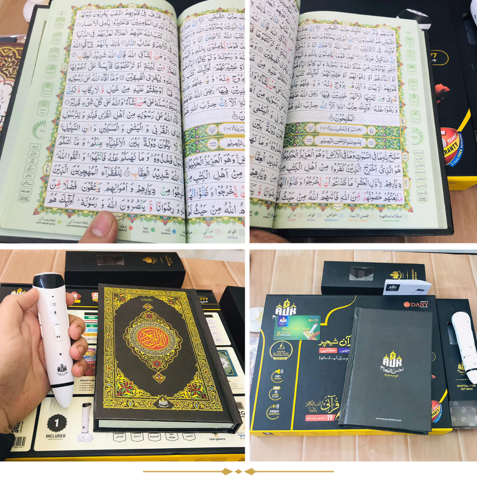DIGITAL QURAN PEN (AK777) JADEED Bin Imtiaz