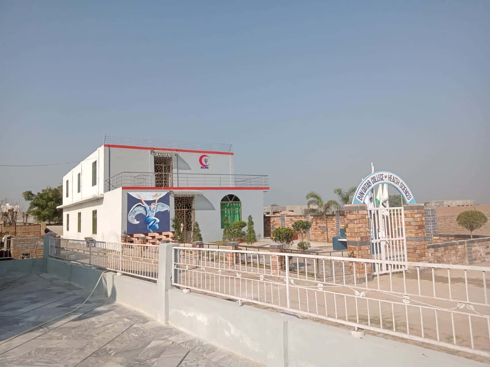 BCHS Bin Qutab Foundation Pakistan