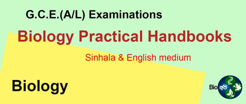 A/L Biology Practical Handbooks Bio Api