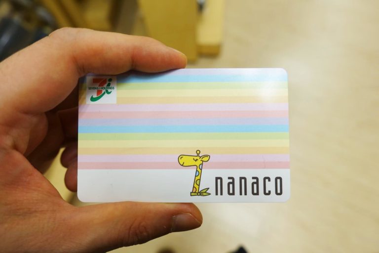貯めたnanacoポイント(ナナコ)の交換方法やお得な使い方を紹介｜nanacoポイントはそのままでは使いづらい！