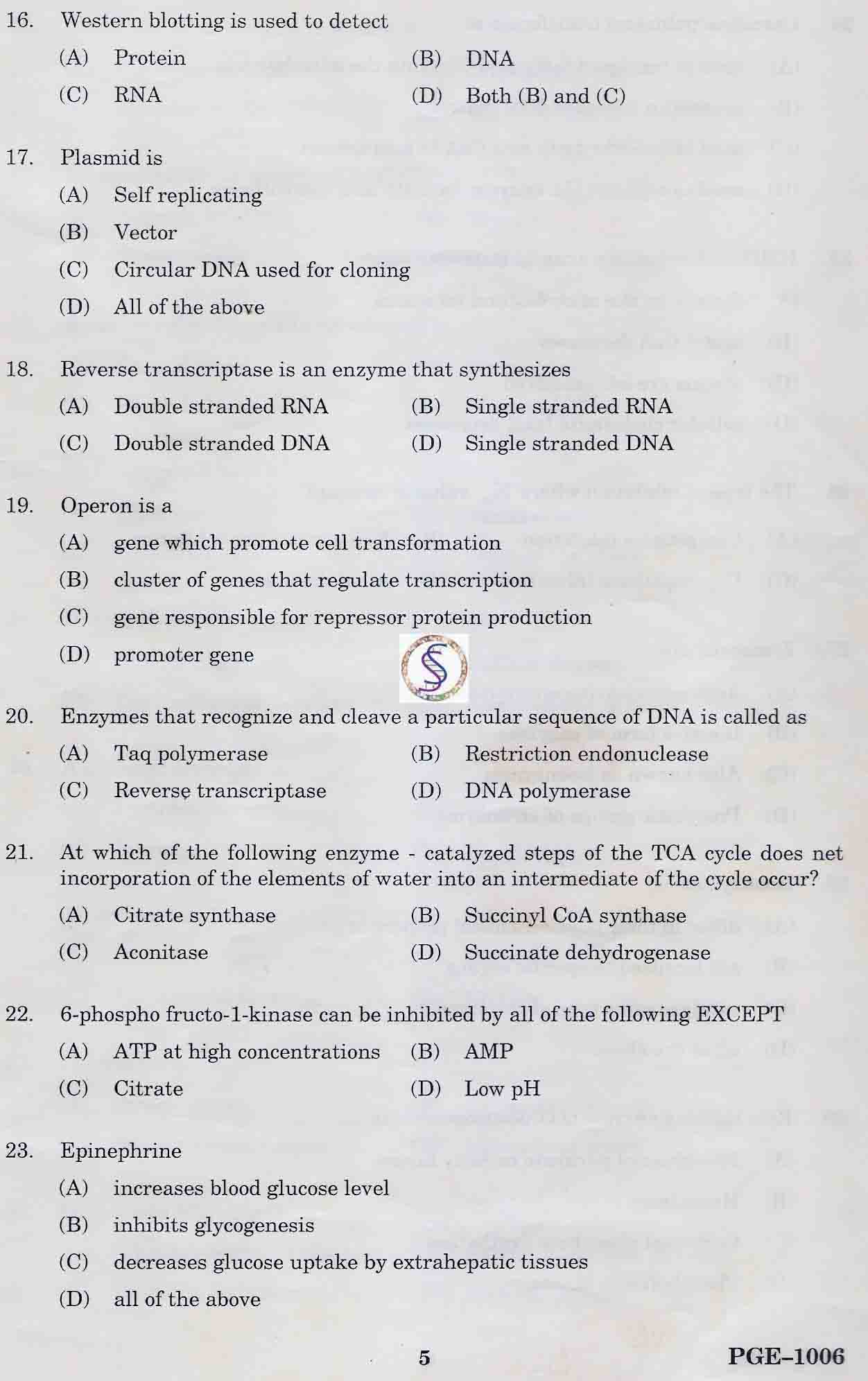 MADRAS UNIVERSITY ENTRANCE EXAM QUESTION PAPERS