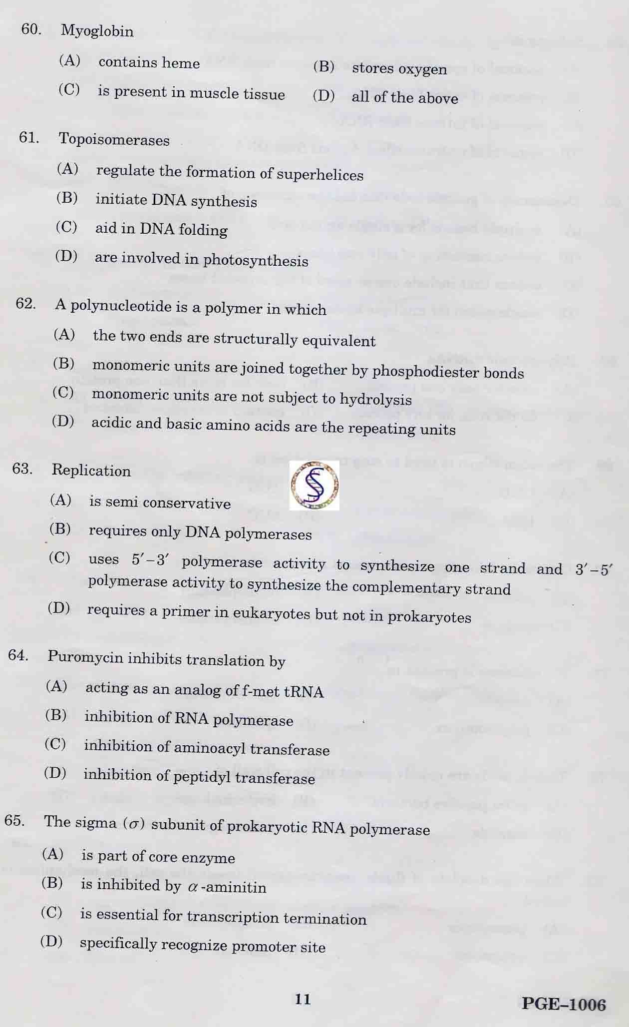 MADRAS UNIVERSITY ENTRANCE EXAM QUESTION PAPERS