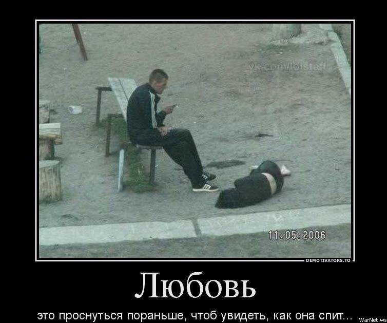 Смешные картинки про любовь (44 фото) 🔥 Прикольные картинки и юмор