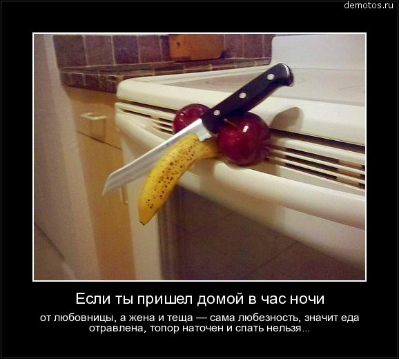 Прикольные картинки про мужа и жену (39 фото) • Прикольные картинки и юмор