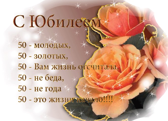Красивые картинки с юбилеем женщине (64 фото) 🔥 Прикольные картинки и юмор