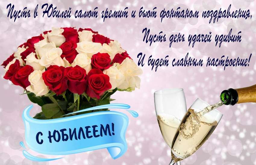 Красивые картинки с юбилеем женщине (64 фото) 🔥 Прикольные картинки и юмор