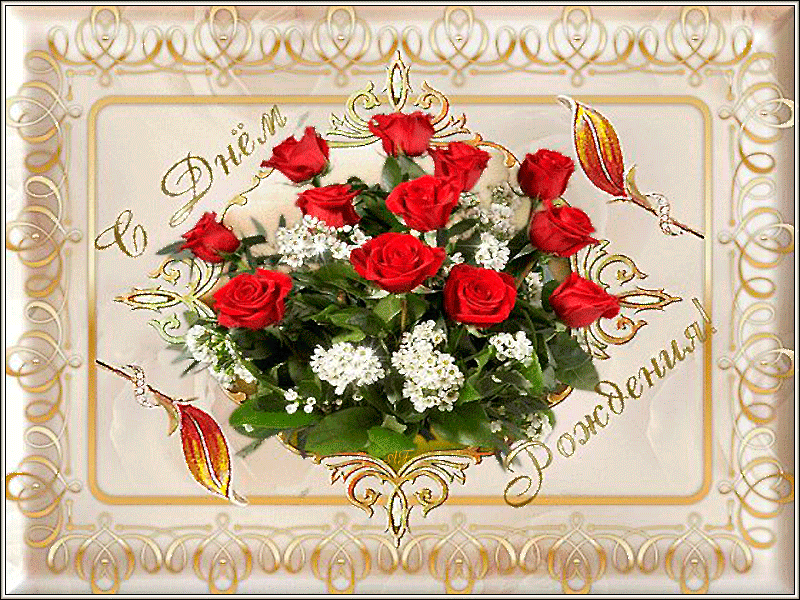 Красивые картинки С Днем Рождения Оксана (222 фото) 🔥 Прикольные