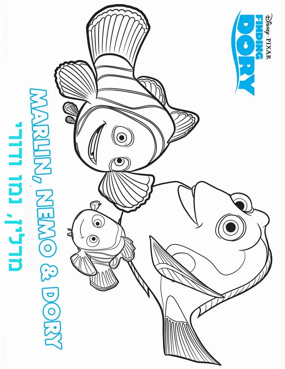 Dory Coloring Pages