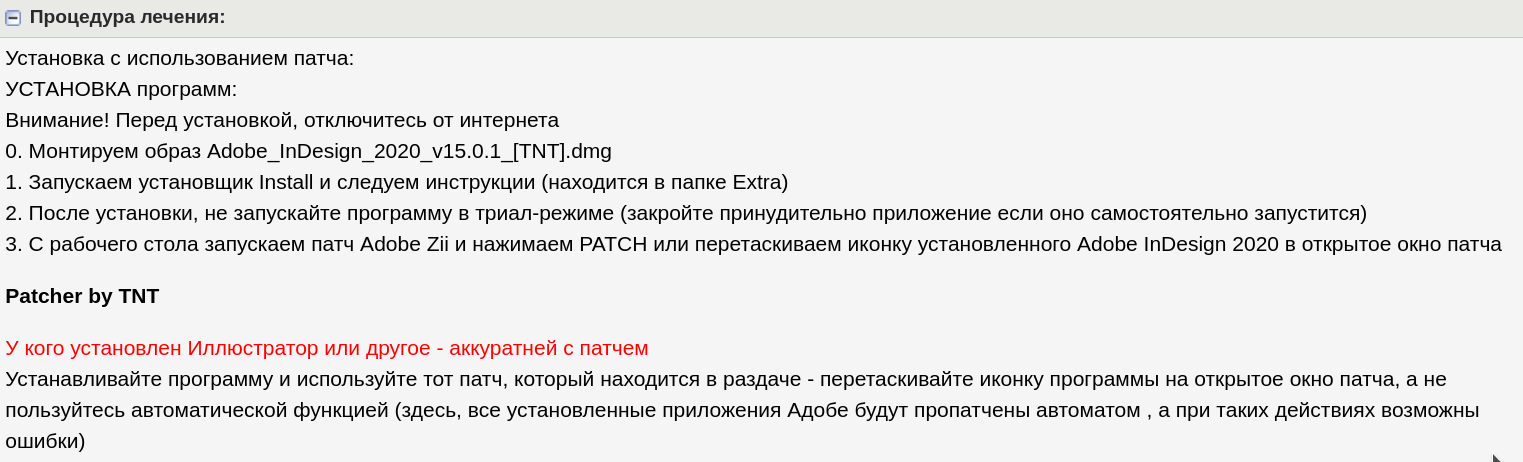 Index of /ftp/ADOBE
