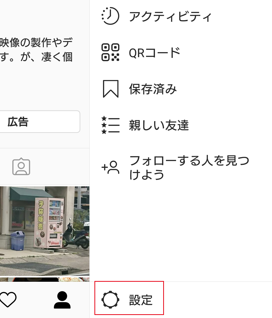 【アクセストークンジェネレータ付】「Instagram Graph API v6.0」 使い方。WEBサイトに写真を