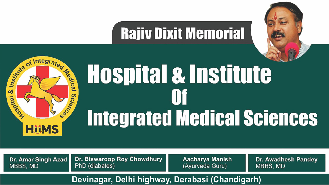 test11july Dr. Biswaroop Roy Chowdhury