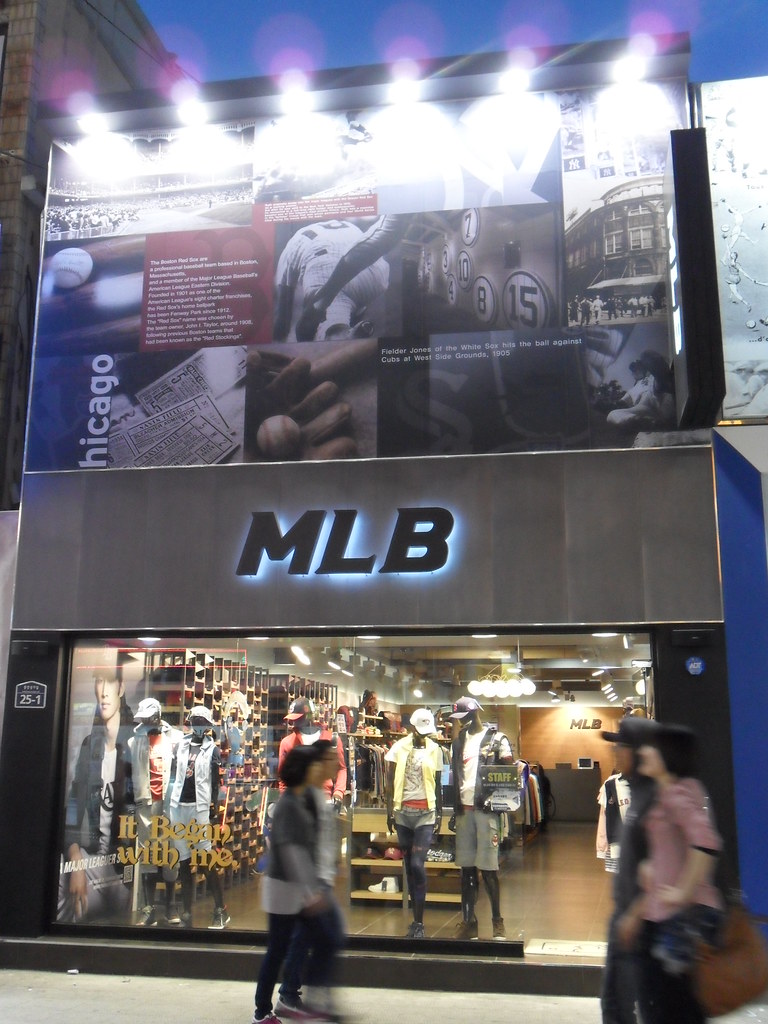 BASEBALL STORES