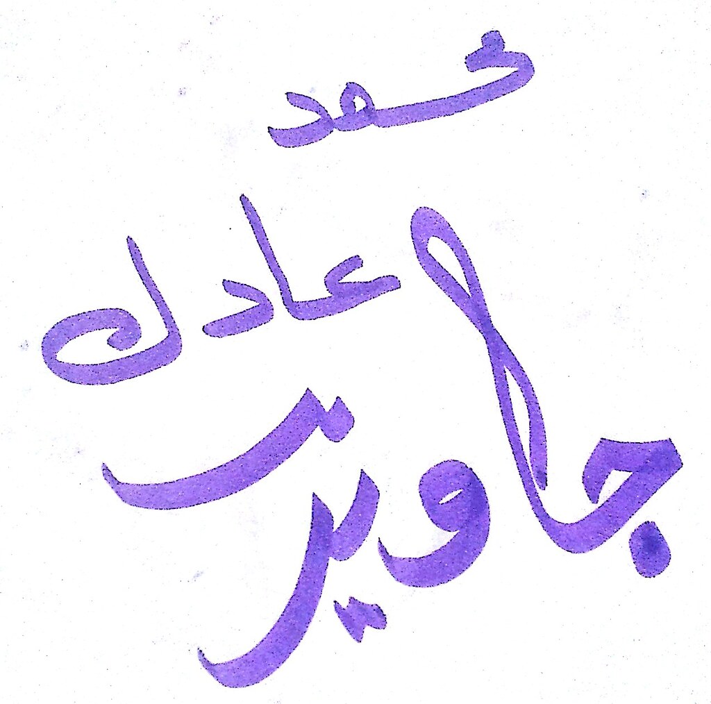 ENGLISH TO URDU DICTIONARY FREE DOWNLOAD FOR PC ENGLISH