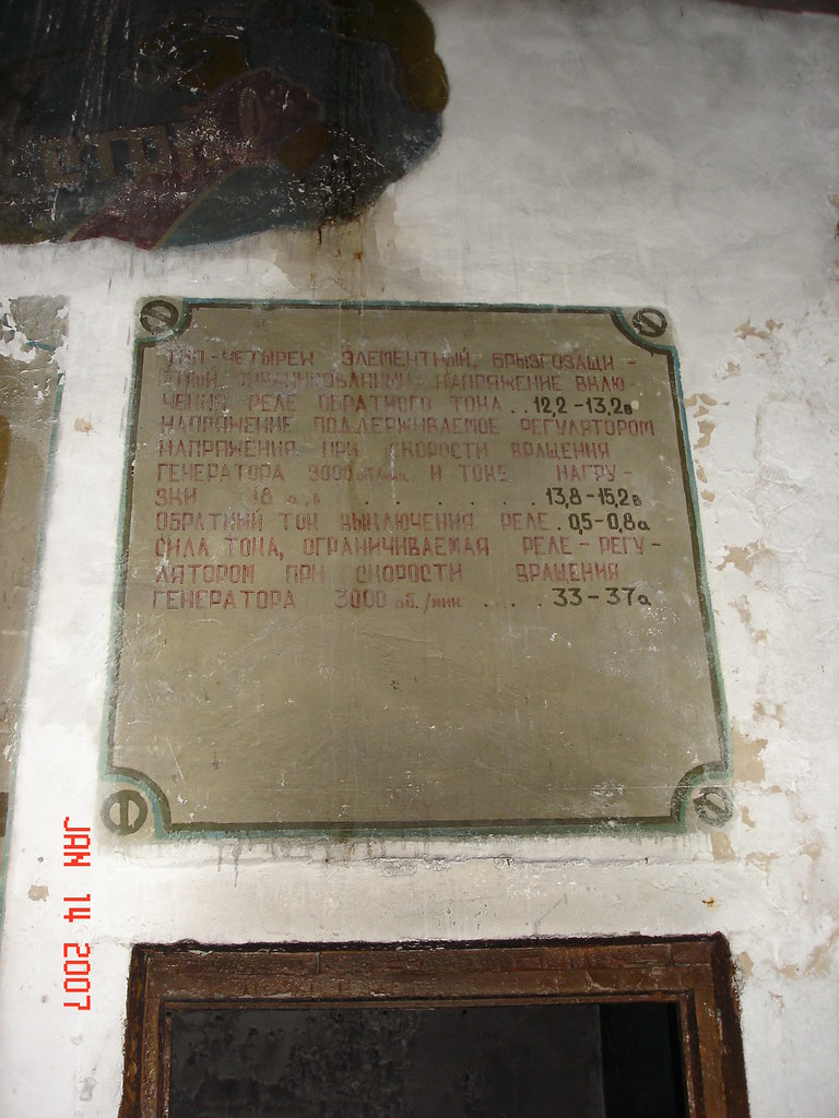 BACKWARDS TEXT GENERATOR