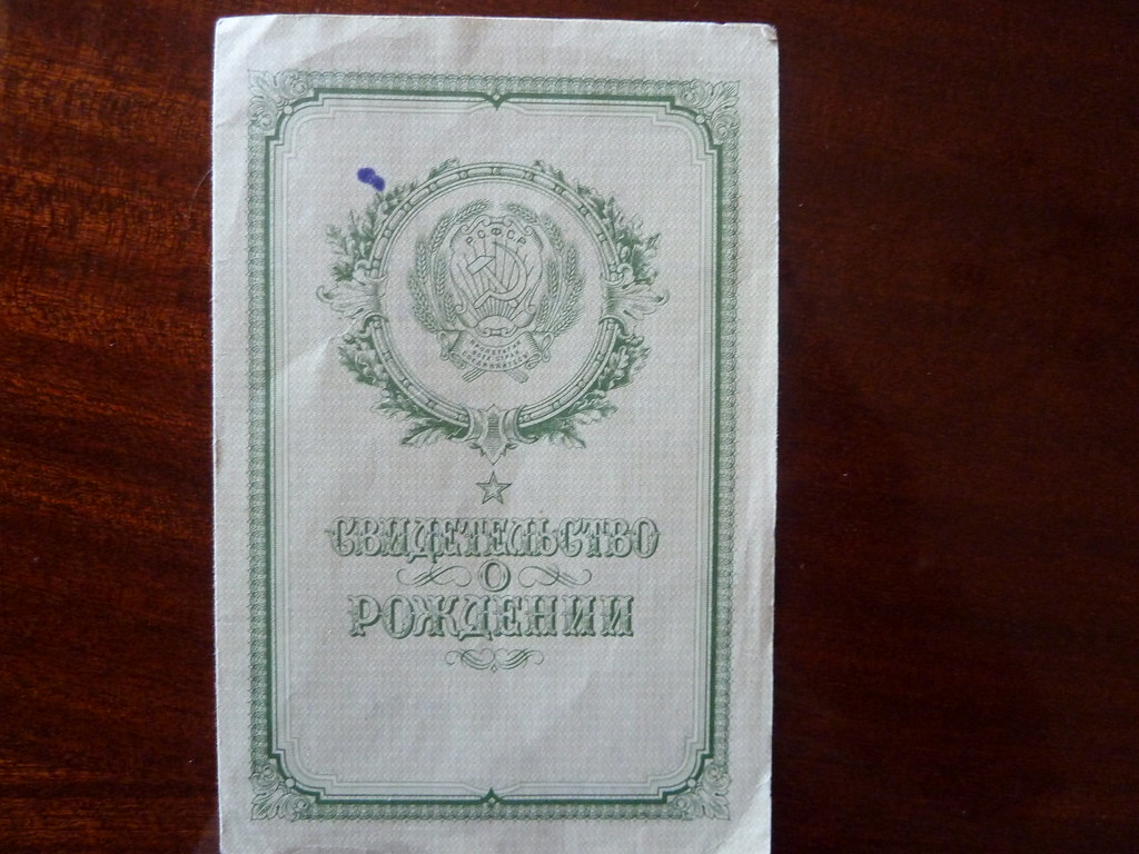 Lost Birth Certificate And Social Security Card LOCATE PEOPLE BY