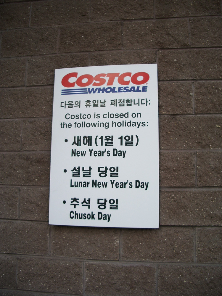 COSTCO TIRES COSTCO TIRES