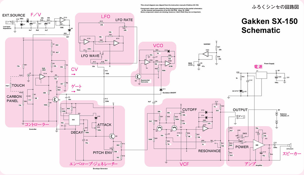 NOISE FILTER SCHEMATIC - NOISE FILTER - 100 GALLON AQUARIUM FILTER